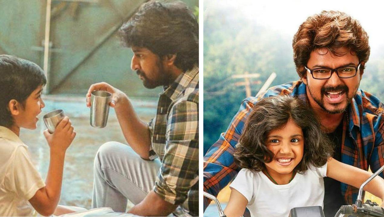 father day movies in south